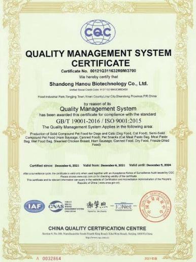 ISO9001 - Shandong Hanou Biotechnology Co., Ltd.