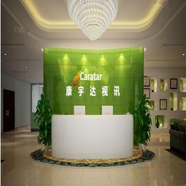 Verified China supplier - Shenzhen Caratar Technology Co., Ltd.