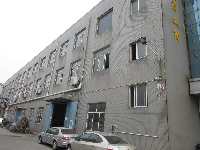 Verified China supplier - Wujiang City Huali Textile Factory