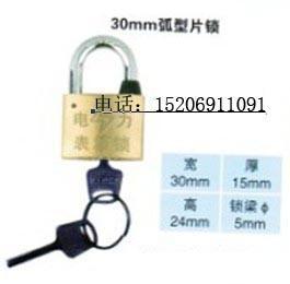 China 30 solitary type lock for sale