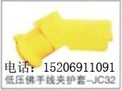 China The sheath voltage clamp Bergamot for sale