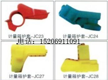 China The measurement protective sleeve 1 for sale