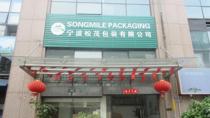 Verified China supplier - Ningbo Songmile Packaging Co., Ltd.