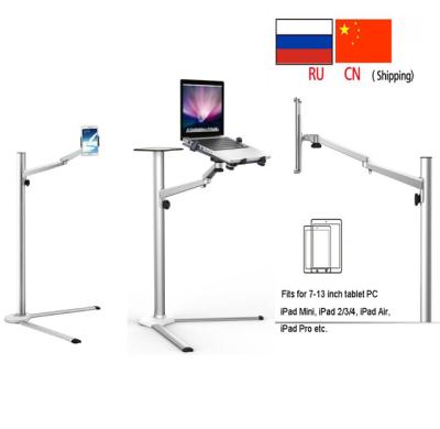 China Multifunctional TV Stand UP-8 3in1 Computer Floor Stand For All Height/Laptop/Tablet PC/Smartphone Stand Angle Adjustable With Mouse Tray for sale