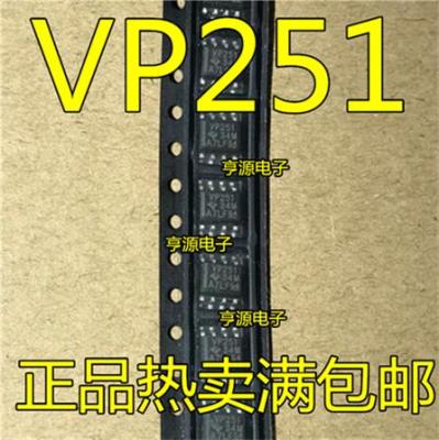 China Power Supply SN65HVD251 SN65HVD251DR VP251 SOP8 Integrated Circuit for sale