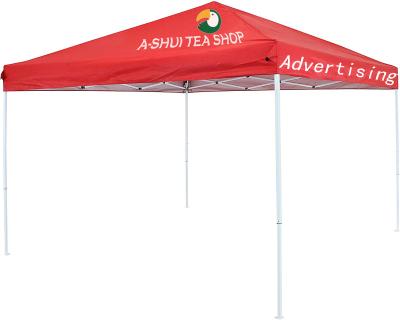 China Modern Outdoor Waterproof Beach Tent Pop Up Advertising Tent UV Protection Trade Show Tent for sale