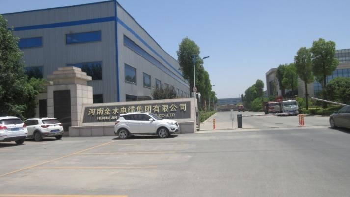 Verified China supplier - Henan Jinshui Cable Group Co., Ltd.