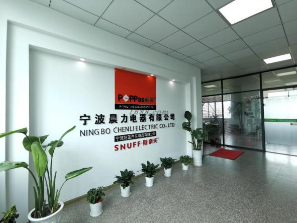 Verified China supplier - Ningbo Chenli Electric Co., Ltd.