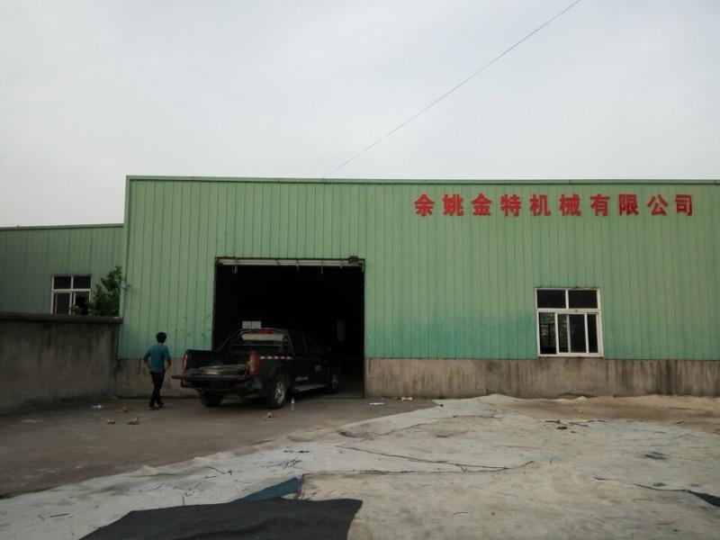 Verified China supplier - Yuyao At Machinery Co., Ltd.