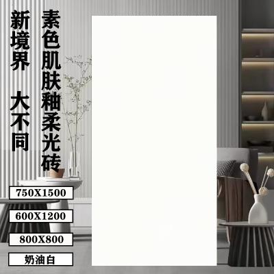 China High end luxury soft gloss cream white skin 600x1200 indoor floor tiles are hot sale in China for sale