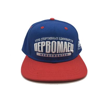 China JOINT Custom Desiner Basketball Hip Hop Men Fitted Logo Snapback Hats Caps for sale