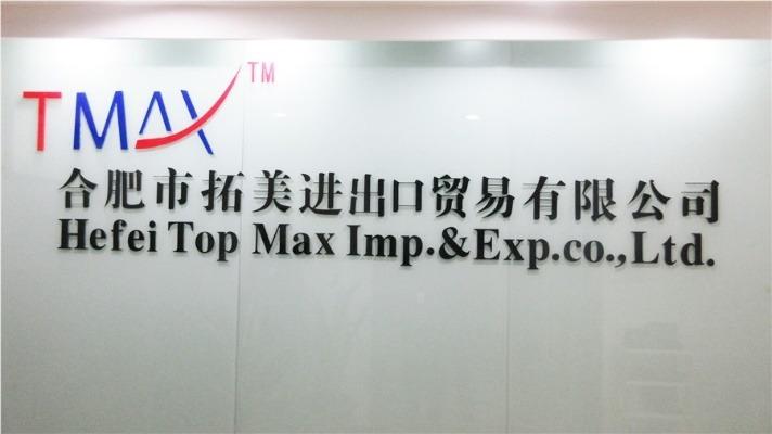 Verified China supplier - Hefei Top Max Imp.& Exp. Co., Ltd.