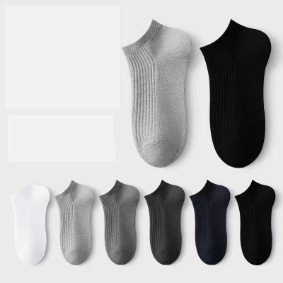 China Custom Made Soft Comfortable Short Cut Anti-skid Cotton Men Casual Ankle Lycra Spandex Low Cut Socks for sale