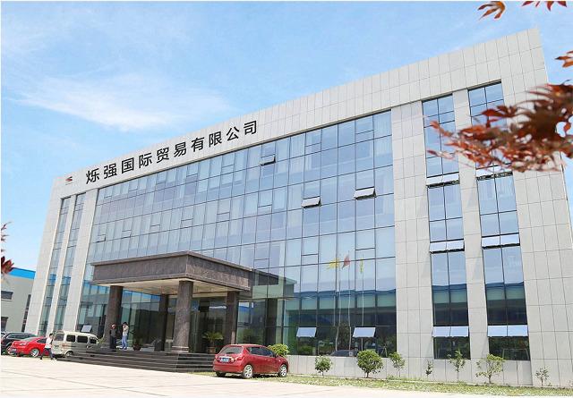 Verified China supplier - Huaibei Shuoqiang International Trade Co., Ltd.