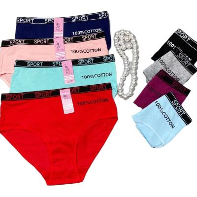 China Anti-static stain running ladies pure cotton underwear all kinds of mixed color pure cotton ladies underwear suitable for ladies underwear for sale