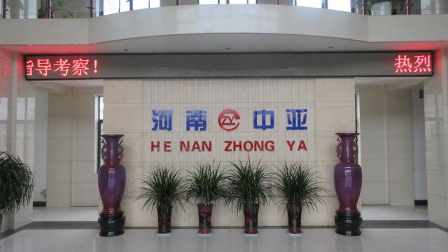 Verified China supplier - Henan Zhongya Intelligent Technology Co., Ltd.