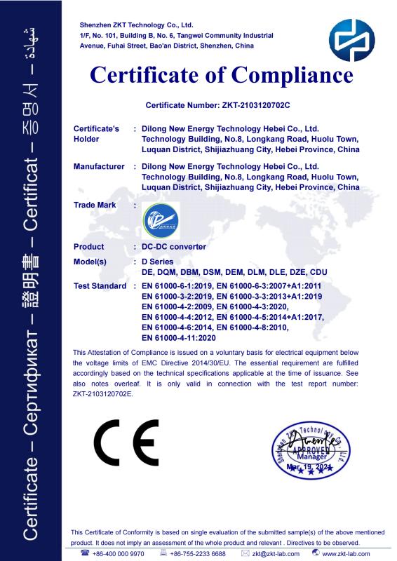 EMC - Dilong New Energy Technology Hebei Co., Ltd.