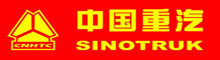 SINOTRUK INTERNATIONAL CO., LTD.