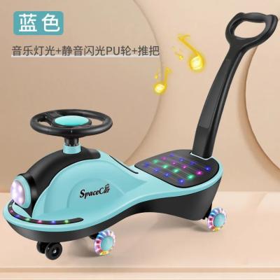 China Ride On Carbaby Toy Children's Twist Car Swing Ride Car Slider Carbaby Yo-Yo Baby WalkerChildren's Bustle Swing Car for sale