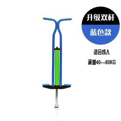 China Outdoor sports pole / toy pole / double pole jumping stilt high pole for sale