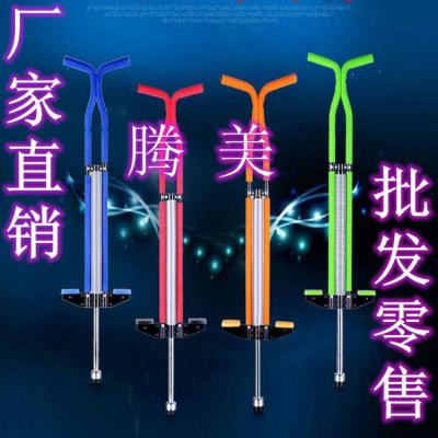 China Outdoor sports pole toys jumping pogo stick bipolar jumping stilts/adult stickskyrunner pogo jumping stilts jumps pole for sale