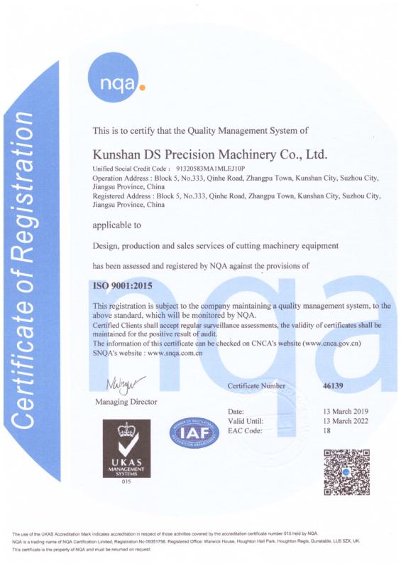 ISO9001 - Kunshan DS Precision Machinery Co., Ltd.