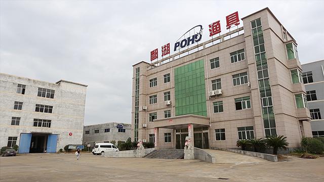 Verified China supplier - Pohu Fishing Tackle Co., Ltd.