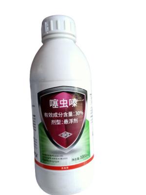 China Áfido químico líquido del espray del pesticida del insecticida el 30% Thiamethoxam de la agricultura que mata al insecticida de la mosca de la raíz de la col en venta