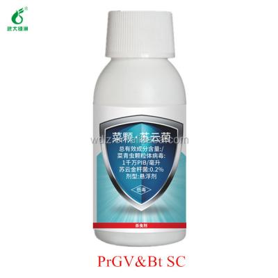 China Insecticide Bio Bacillus Thuringiensis for Cotton Tobacco Chili Plant Pests SC for sale