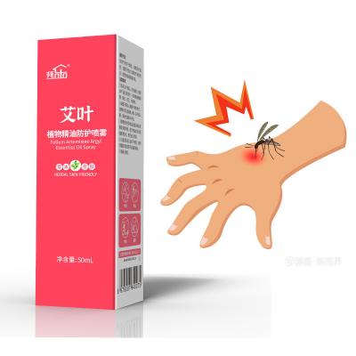 China No DEET Nature Babies Mosquito Repellent Folium Artemisiae Argyi Essential oil Spray for sale