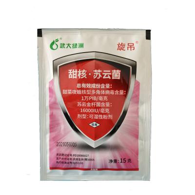 China Powerful WP Spodoptera Exigua Killing Bio Pesticide SeNPV Organic Certification Without Residue for sale