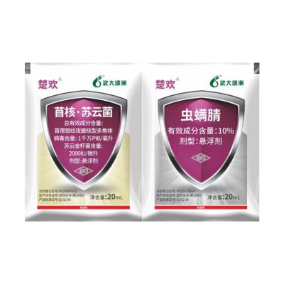 China Hoog efficiënt biologisch chemisch pesticide Insecticide Bacillus Thuringiensis AcNPV & Chlorfenapyr Te koop