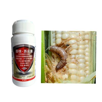 China Protect Your Maize Crop Pre emergence with this Systemic Liquid Pesticide for sale