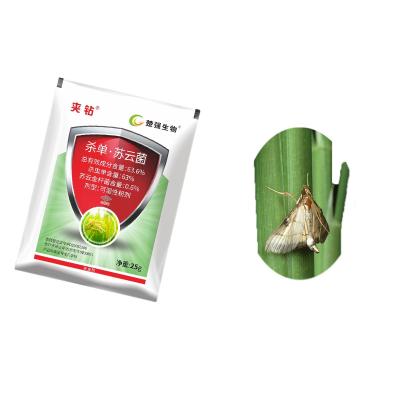 China OEM Rice Crop Pesticides 63% Monosultap Insecticides Control Insect for sale