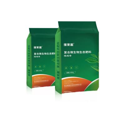 China Organic Compound Biological Fertilizer For Tea Plant Prevent Blister Bud Leaf Blight for sale