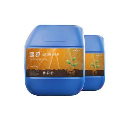 China Suhu Humic Water Soluble Acidic Biochemical Fertilizer Liquid Hormone Free Promote Root for sale