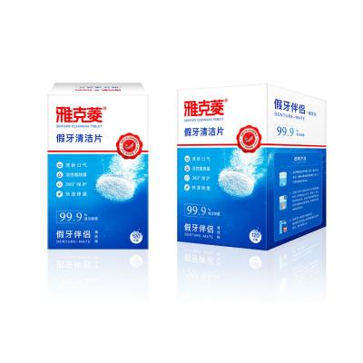 China Y-Kelin Denture Easy Mate Deep Cleansing Effervescent Dental Cleaning Tablets for sale