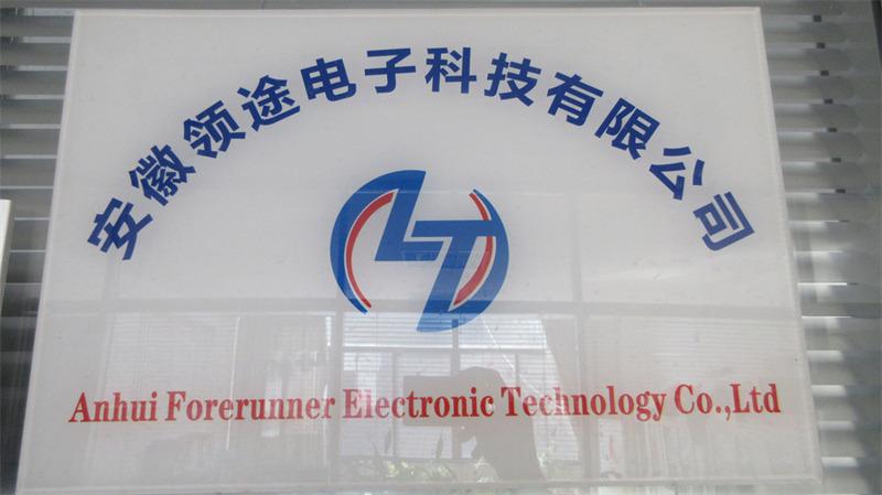 Verified China supplier - Anhui Forerunner Electronic Technology Co., Ltd.