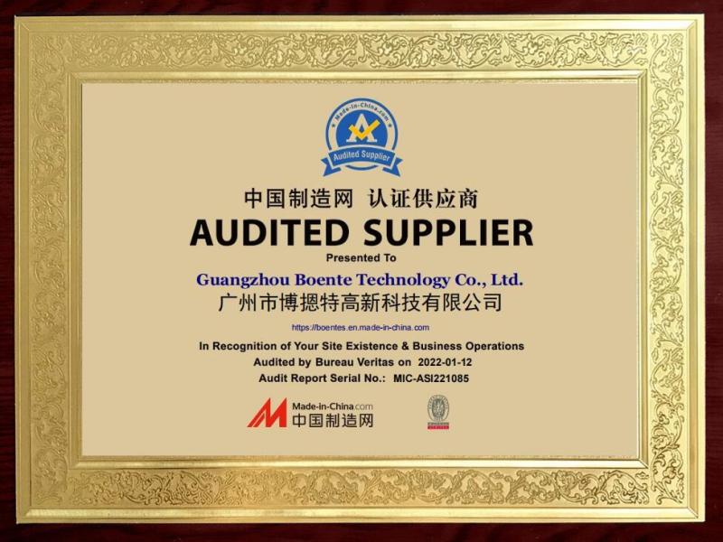 Verified China supplier - Guangzhou Boente Technology Co., Ltd (Bo Ente Industrial Co., Limited)