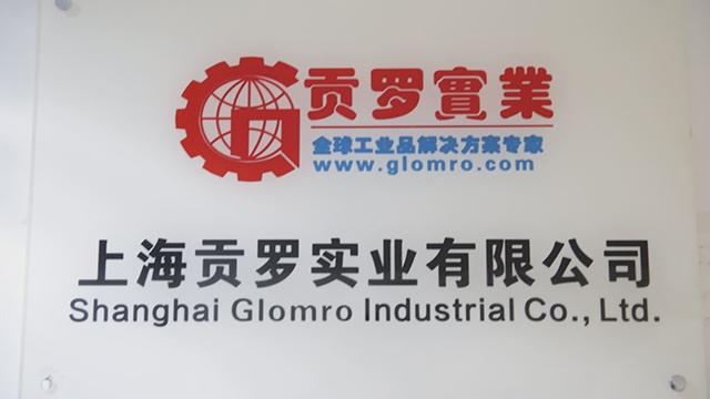 Verified China supplier - Shanghai Glomro Industrial Co., Ltd.