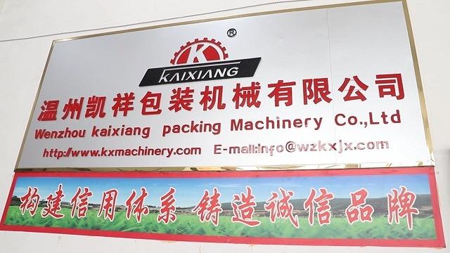 Verified China supplier - Wenzhou Kaixiang Packing Machinery Co., Ltd.