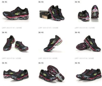 China prophecy 2 new color shoes running women2013 prophecy 2 original brand name shoes high quality wave prophecy 2 original for sale