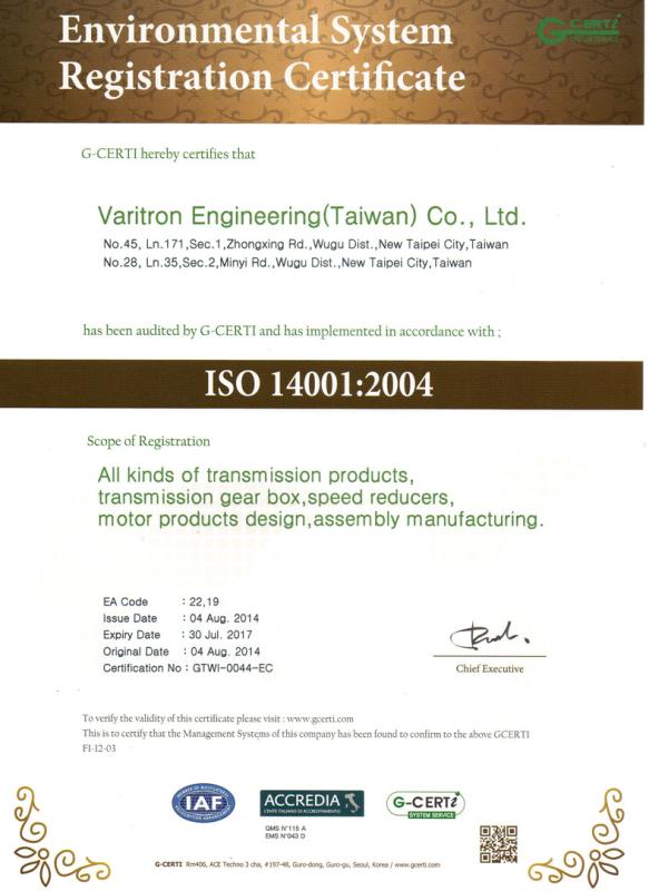 ISO14001 - VARITRON ENGINEERING (TAIWAN) CO., LTD.