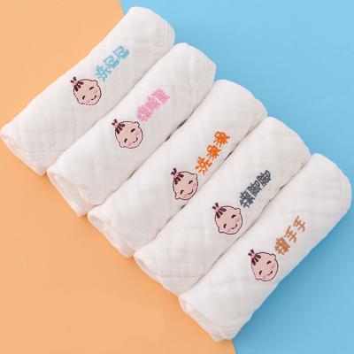 China Custom Made Child Safe 100% Cotton Baby Towel Setjacquard Newborn Baby Bib with Your Logo for sale