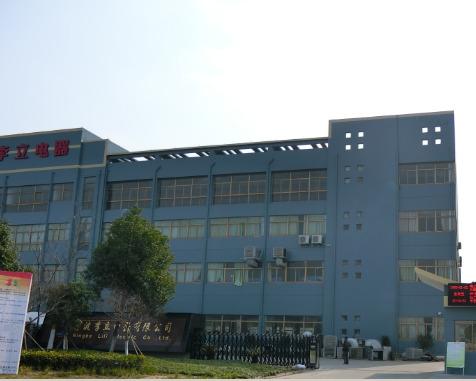 Verified China supplier - Ningbo Haishu Anshi Electric Plastic Factory