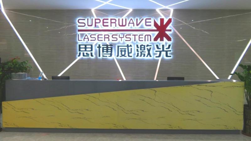 Verified China supplier - Shenzhen Superwave Laser Technology Co., Ltd.