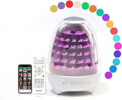 China 1 Night Nebula Aurora Double Effect 5 Best Decorating Quran Lamp Egg Speaker Quran Lamp Speaker Lamp Lights For Muslim To Learn And Read Quran quran for sale