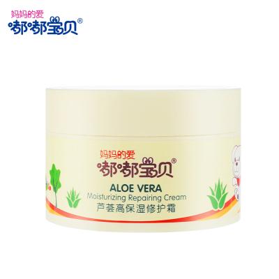 China Moisturizing OEM Wholesale Moisturizing Pure Natural Organic Private Label Baby Cream for sale