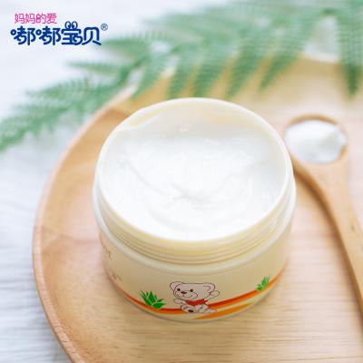 China Whitening 100% Natural Vegan Baby Skin Care Products Sulfate Free Paraben Free Brightening Lotion Rashes Peel Whitening Baby Face Cream for sale