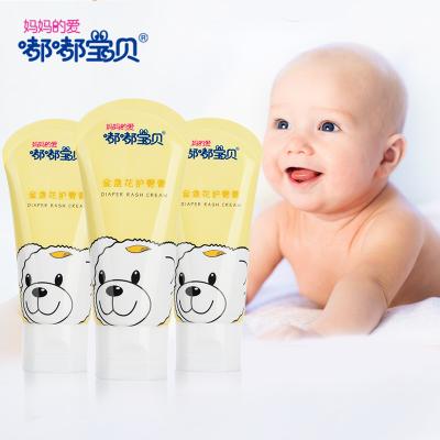 China Moisturize 100% Natural Vegan Baby Diaper Rash Cream Healing Baby Ointment Sensitive Skin Care Organic Body Lotion Wholesale for sale